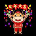 小年
