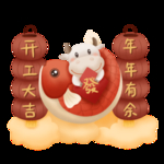 小年