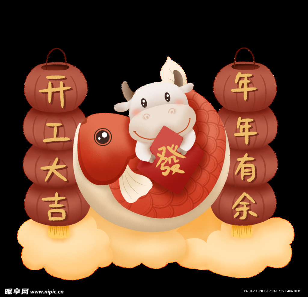 小年