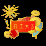 小年