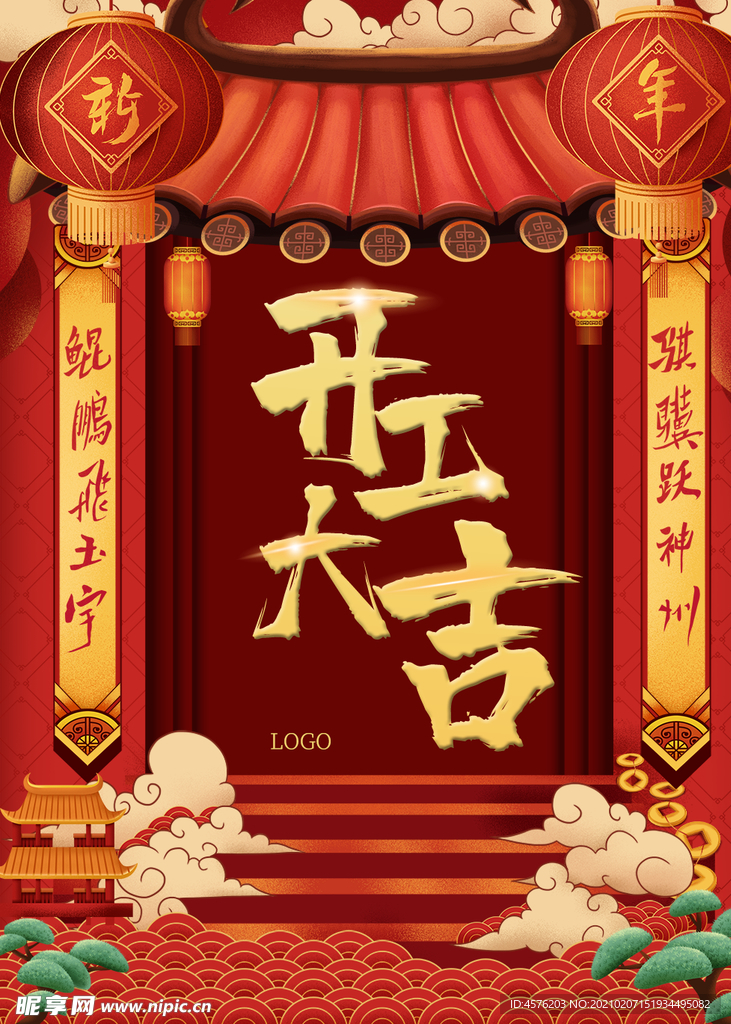 小年