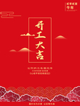 小年