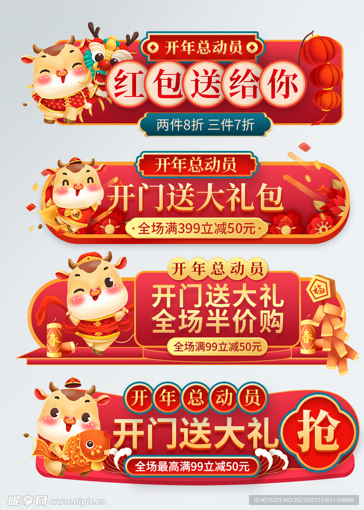 小年