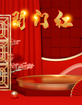 小年