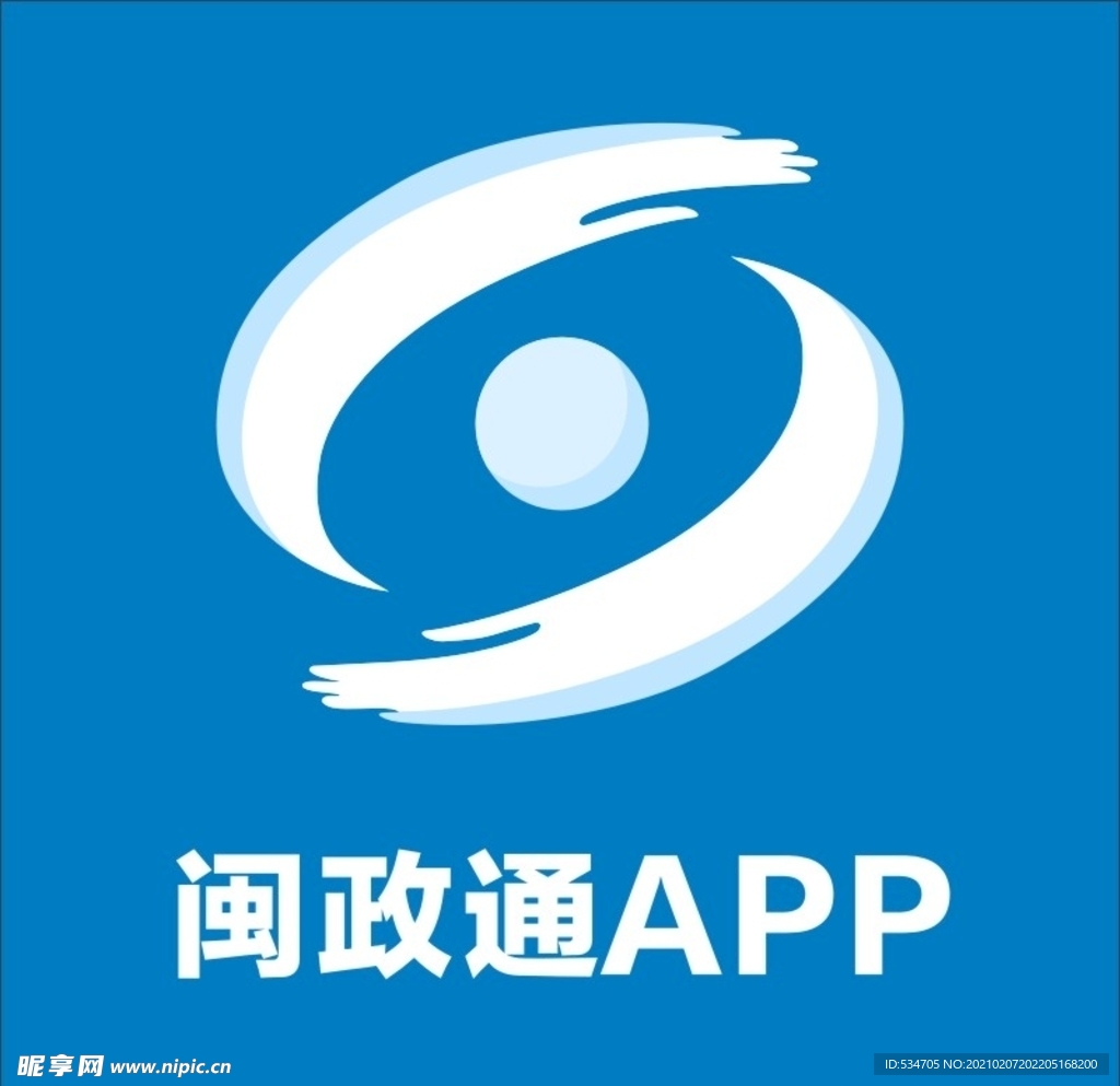 闽政通LOGO