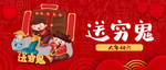 大年初六