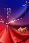 新年