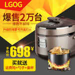 电商 淘宝主图 电饭煲