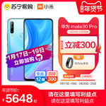天猫主图 淘宝主图 红色素材