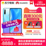 天猫主图 淘宝主图 红色素材