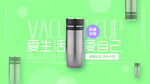 水杯海报  蓝色 简约 文艺风
