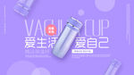 水杯海报  蓝色 简约 文艺风