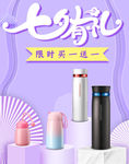 水杯海报  蓝色 简约 文艺风