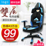 沙发主图 活动主图 主图设计