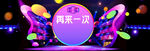 淘宝海报