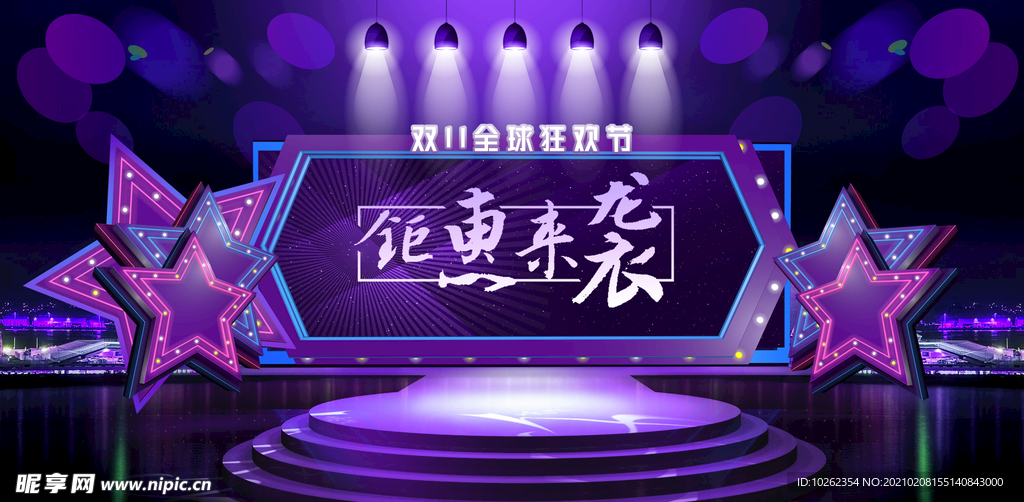 淘宝海报 紫色海报 蝴蝶海报