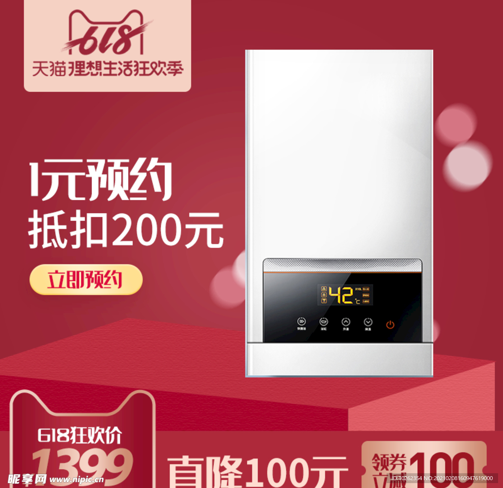 淘宝海报 紫色海报 音乐海报