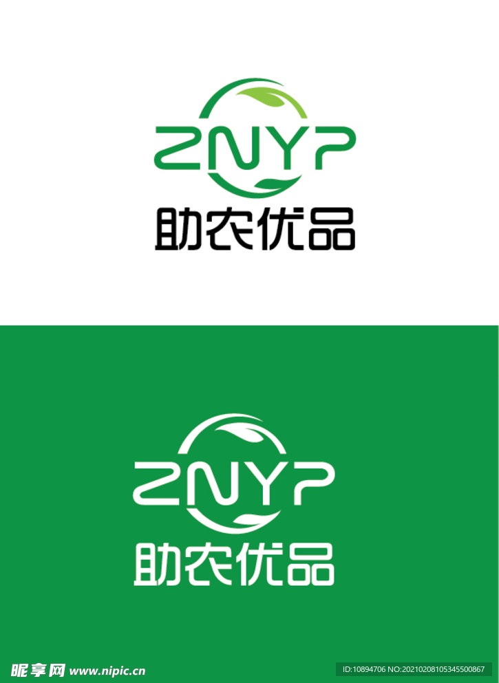 农产品标识设计