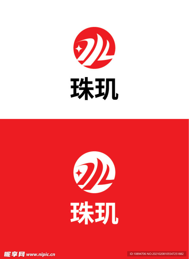 珠宝标识设计