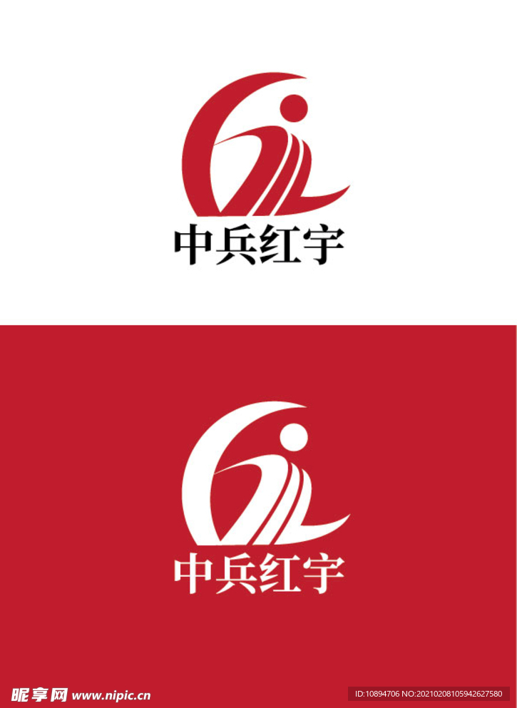 工业标识设计