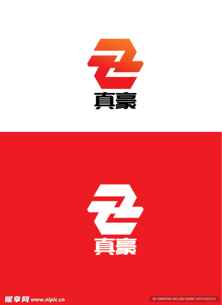 工业标识设计