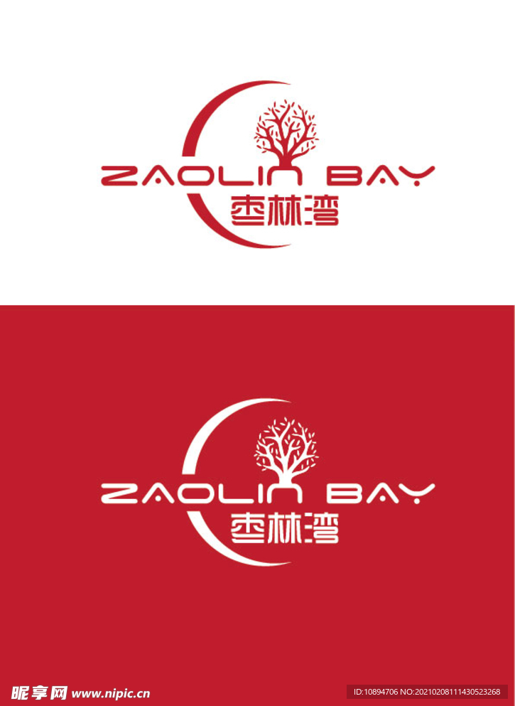 生物标识设计