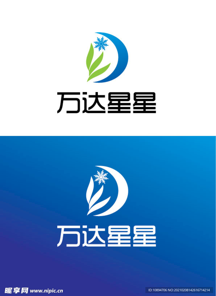 产品标识设计