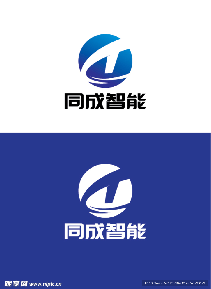 智能标识设计