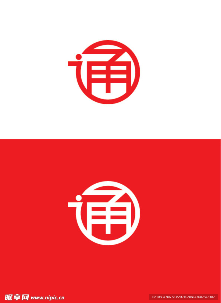 艺术标识设计