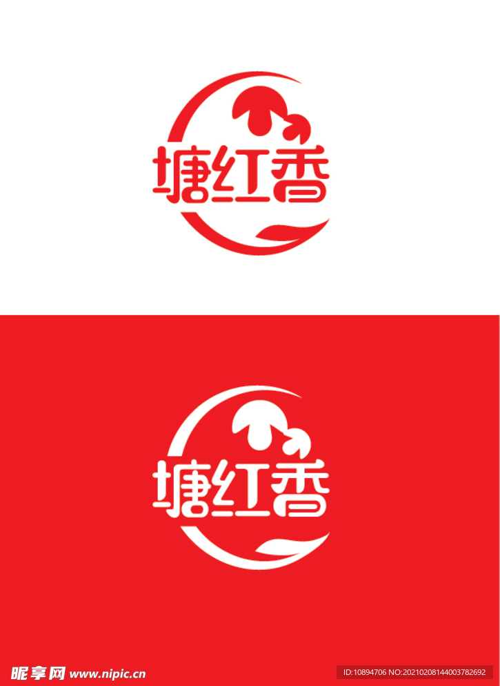 香菇标识设计