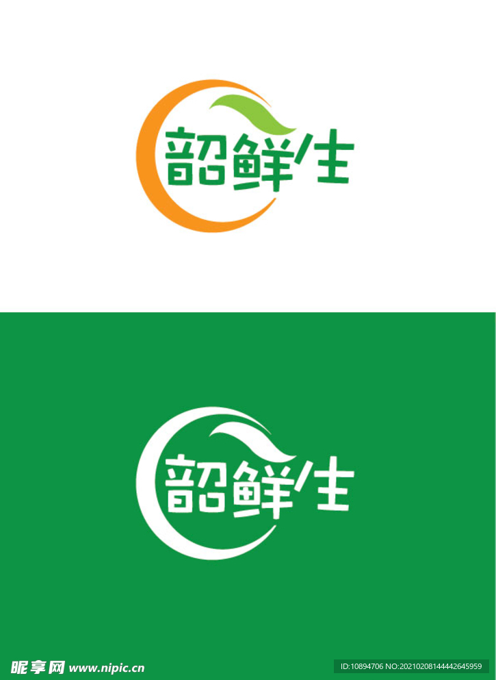 生物标识设计
