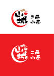 小面标识设计