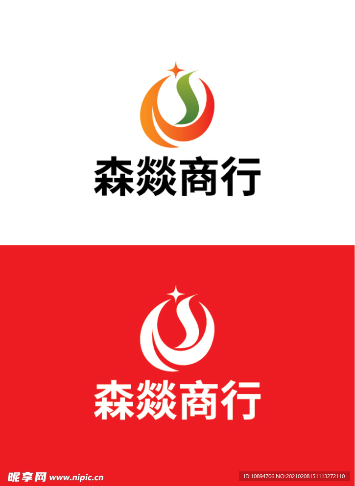 商行标识设计