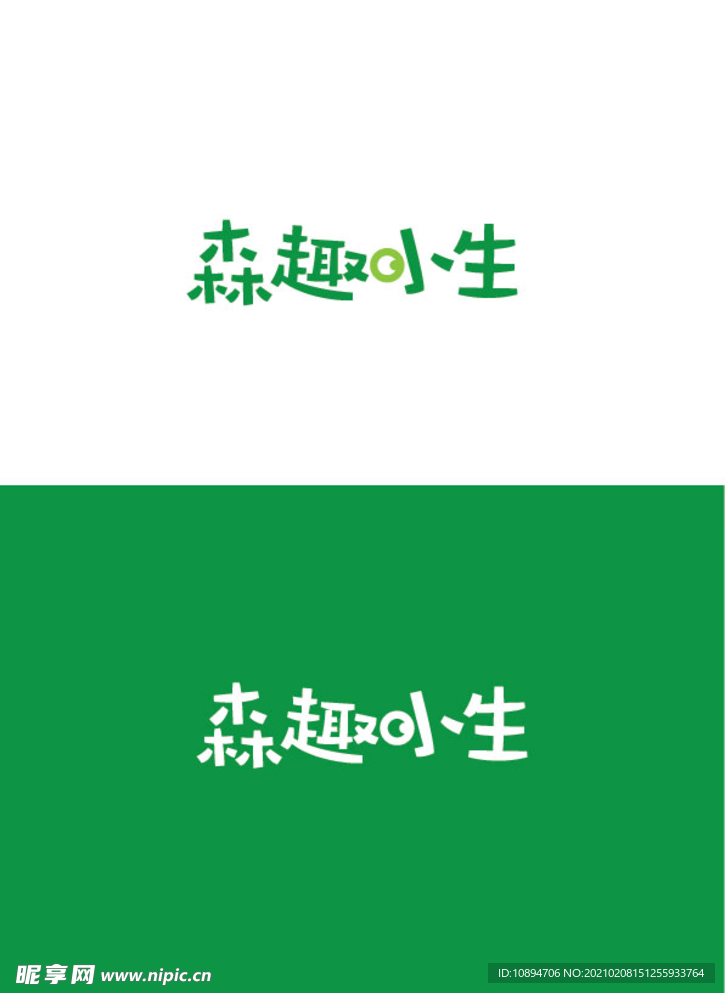 儿童标识设计