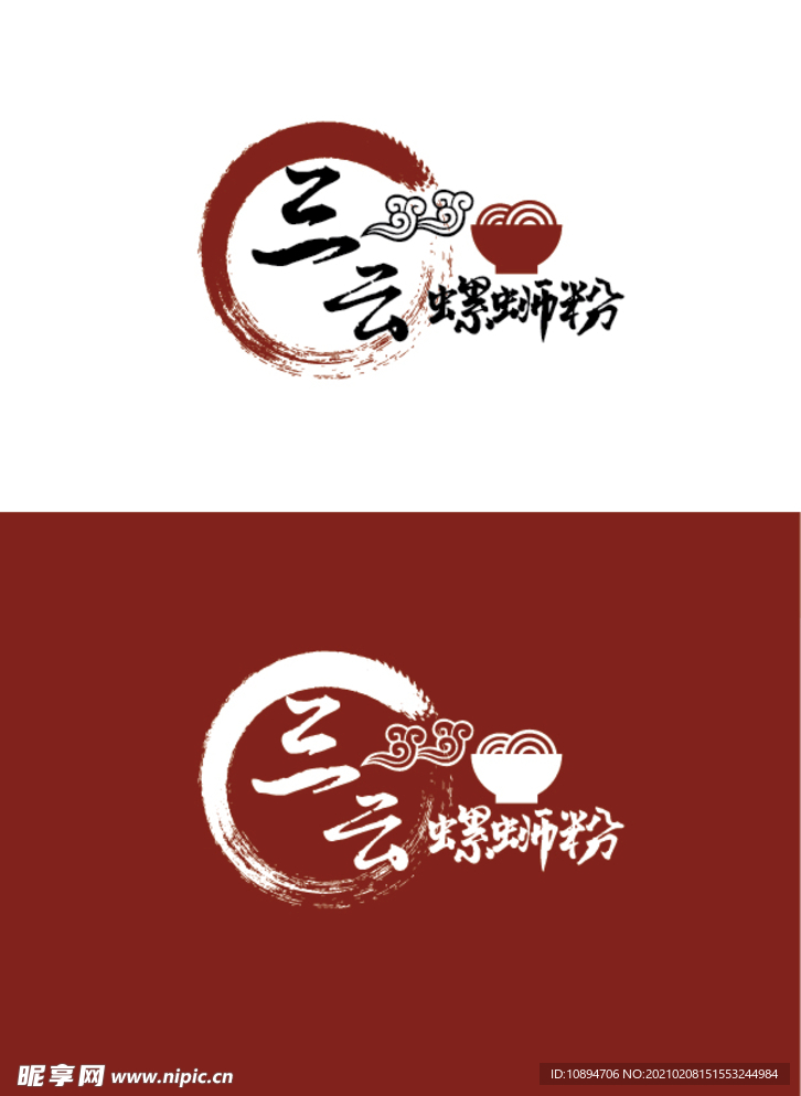 螺蛳粉标识设计