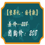 不干胶