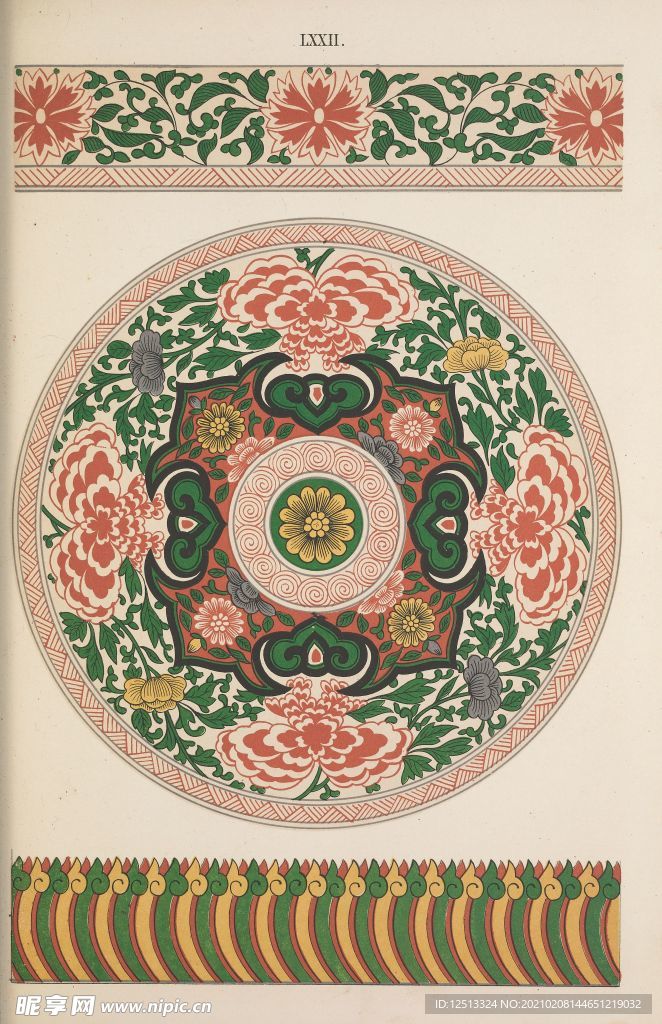 传统花纹
