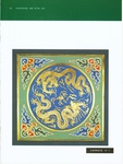 建筑彩绘