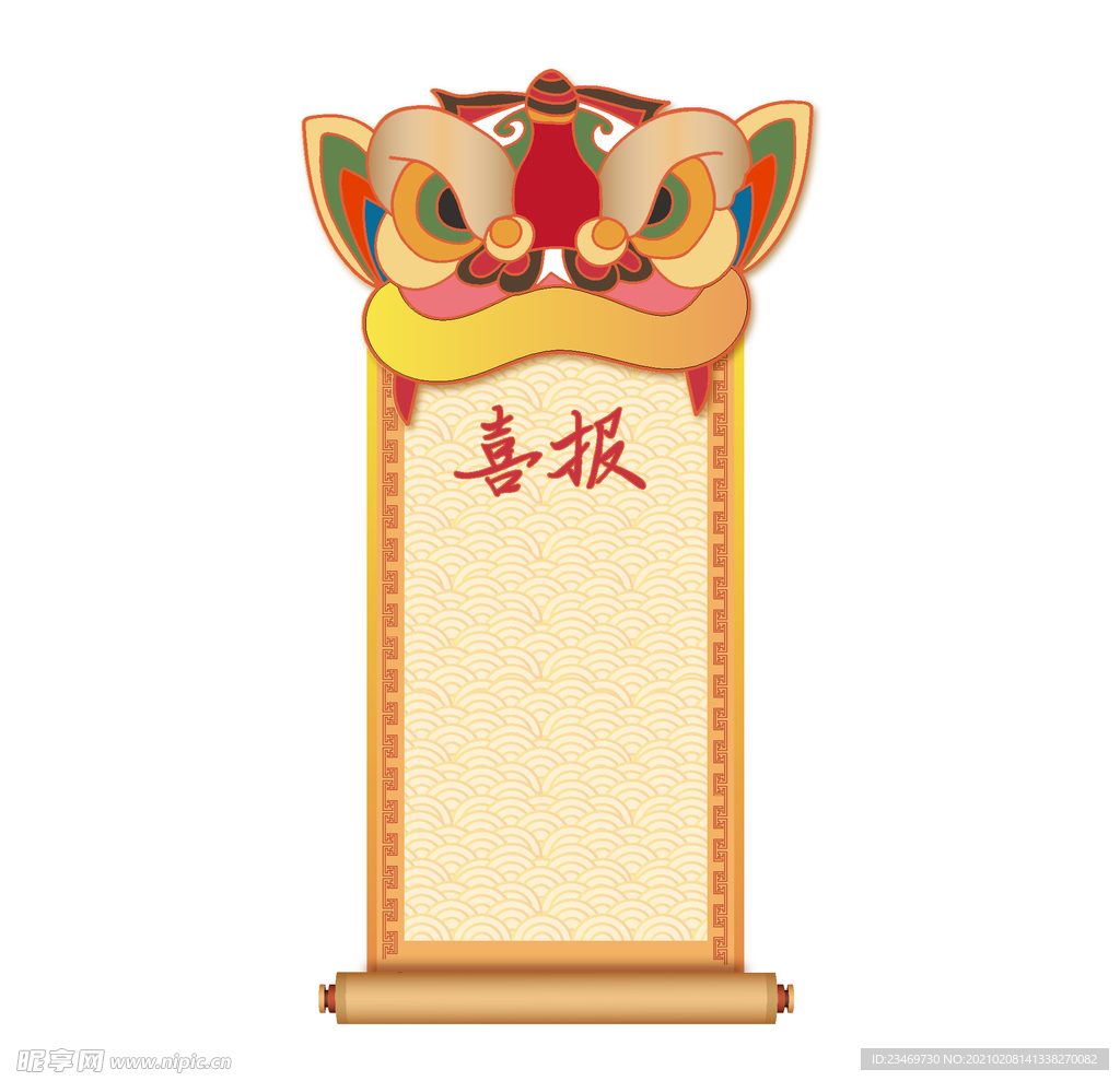 国潮