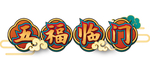 国潮