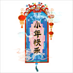 国潮