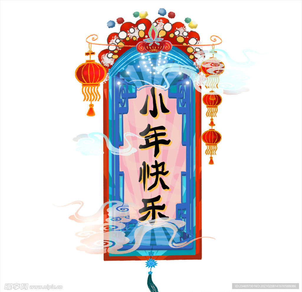 国潮