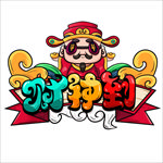 国潮