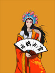 国潮