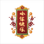 国潮