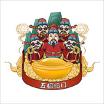 国潮