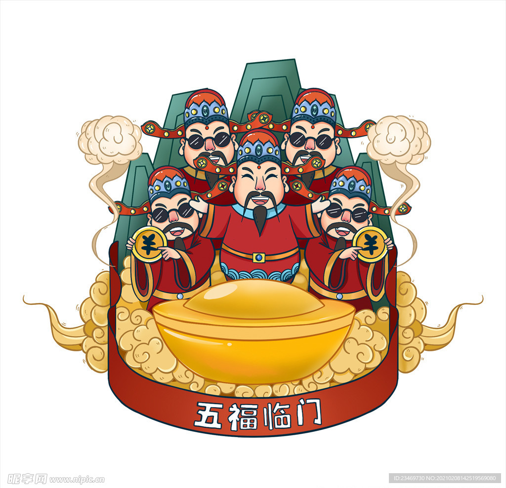 国潮