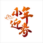 国潮