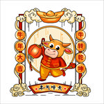 国潮