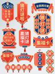 标签